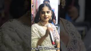 New Style Of Bibdi Shikotar By Alvira Mir  Alvira mir  shorts alviramir gujaratisinger22 [upl. by Aloeda620]