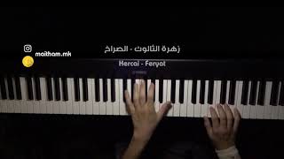 Hercai  Feryat Piano Cover  موسيقى مسلسل زهرة الثالوث [upl. by Boudreaux609]