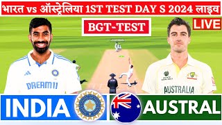 Live IND Vs AUS Match Score  Live Cricket Match Today  IND vs AUS Test live 2nd innings livescore [upl. by Clementius]