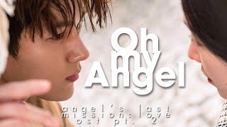 MV CHAI  Oh My Angel Angels Last Mission Love OST Pt 2 LEGENDADO PTBR [upl. by Nalyorf]