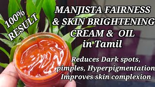 DIY MANJISTHA SKIN BRIGHTENING amp FAIRNESS CREAM AND OIL [upl. by Idroj159]