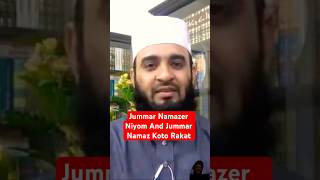 Jummar Namazer Niyom And Jummar Namaz Koto Rakat mizanurrahmanazhari mizanur waz islamic [upl. by Nnylyak]