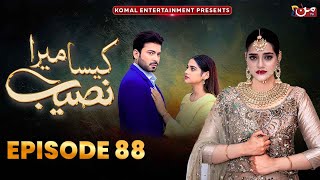 Kaisa Mera Naseeb  Episode 88  Namrah Shahid  Ali Hasan  MUN TV Pakistan [upl. by Forward]