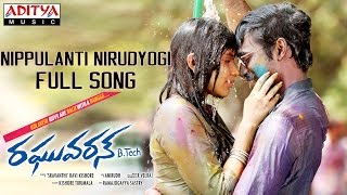 Nippulanti Nirudyogi Full Song II Raghuvaran B Tech Movie II Dhanush Amala Paul [upl. by Ecinahc712]