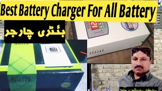 Battery Charger 20 Ampere Purchase For Battery 200 Best Performing in Charging [upl. by Anivram674]