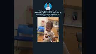 متلازمة فايفرPfeiffer syndrome دكتورسيرجن طب [upl. by Kane]