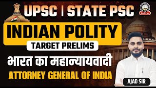 भारत का महान्यायवादी  Attorney General of India  UPSC 202425  Polity L15  Ajad Sir  Nirman IAS [upl. by Haidadej]