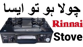 Japanese Rinnai Stove Review [upl. by Cram]