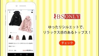 201819秋冬新作！レディースパーカーのコーデをチェック！BSONLYファッション通販サイト [upl. by Trebmer]