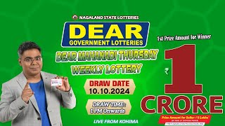 LOTTERY SAMBAD DEAR 1 PM 10102024 NAGALAND LOTTERY LIVE DEAR LOTTERY LIVE LOTTERY SAMBAD [upl. by Mahtal726]