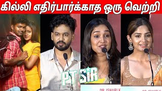 Hip Hop Adhi Speech At PT Sir Movie Press Meet  Anikha Surendran  Kashmira Pardesi  Ghilli [upl. by Yornoc533]