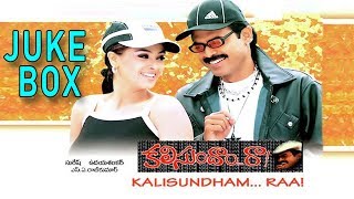 Kalisundam Raa Full movie Songs JukeBox  Venkatesh  Simran  Suresh production [upl. by Airym]