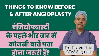 एंजियोप्लास्टी से पहले और बाद किन बातों का ध्यान रखें  Before amp After Angioplasty  Dr Pravir Jha [upl. by Solberg]