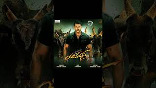 Yajamana Ondu Munjane Kannada Movie Song Darshan Rashmika V Harikrishna Media House Studio [upl. by Layman]