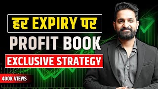 Expiry Day Strategy  Earn Monthly Income  12 Risk Reward  Theta Gainers [upl. by Cavil]