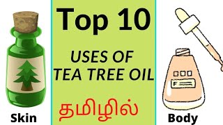 10 Uses Of Tea Tree OilTea Tree Oil BenefitsampUses In TamilTea Tree Oil Hacks For Skinamp Body [upl. by Natfa82]