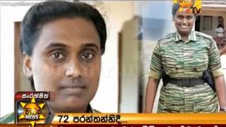 Thilak Elvitigala news  Ltte Kamalenee  Hiru News 7 00 PM October 18 2015 [upl. by Dunston151]