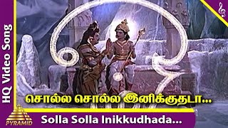 Solla Solla Inikkudhada Song  Kandhan Karunai Songs  Savitri  Sivaji Ganesan  K V Mahadevan [upl. by Rehteh]