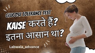 Glucose tolerance test  kya hota hai GTT test  GTT me kaise karte hain  GTt [upl. by Devondra]