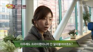 Consumer Reports 02 애물단지 코팅 프라이팬 20130117 [upl. by Reimer678]