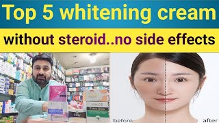 best whitening cream  whitening cream with no side effects  top 5 whitening cream review [upl. by Azilem878]