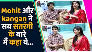 Sab Satrangi  Interview with The Cast Mohit Kumar and Kangan Baruah  FilmiBeat [upl. by Akimed952]