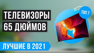 120 или 60 ГЦ в Телевизорах Сравнение ТВ в динамических сценах с различной частотой кадров [upl. by Dilly679]