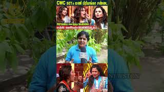 பிரியங்கா எல்லாரையும் ஒருமையில் பேசுறாங்க Manimegalai Vs Priyanka Deshpande Fight Issue  Cwc [upl. by Behm]