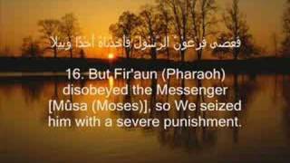 Surah Muzzammil beautiful recitation with a blessed voice [upl. by Aicrag]