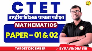 CTET MATHEMATICS CLASSES  PAPER  01 AND 02  CTET CLASS  04  CAREER FOUNDATION [upl. by Janeta168]