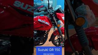 Suzuki GR 150 2025 Model Bike Price is PKR 547000 [upl. by Daniyal]