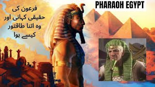 Pharaoh misarHow did Pharaoh became so powerfulfiron [upl. by Llerraj]