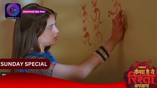 Kaisa Hai Yeh Rishta Anjana  21 January 2024  Sunday Special  Dangal TV [upl. by Saenihp]