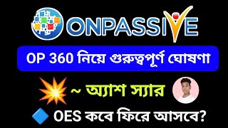 ONPASSIVE OP360 নিয়ে একটা গুরুত্বপূর্ণ ঘোষণা  02102024  OES কবে ফিরে আসবে [upl. by Philips]