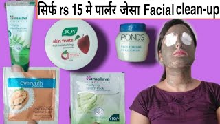 How to do facial clean up at home  Clean up under 15rs  Step by Step cleanup at home  Beauty Tips [upl. by Noivad]