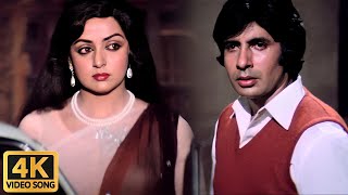 Aashiqui Imtehaan Leti Hai 4K Song  Hema Malini Amitabh Bachchan  Naseeb [upl. by Hillary42]