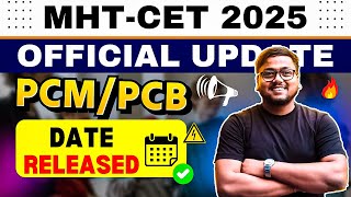 ✅ MHT CET 2025 Exam Date 🚨 Offically Released  MHT CET Exam Date 2025 [upl. by Nawoj]