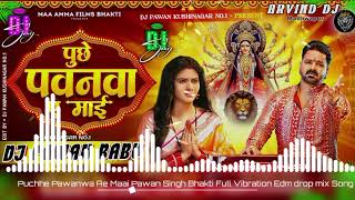 puche pawanva a mai pawan singh dj song  navratrispecial dj song kaha hoi toharo baser mai ho dj [upl. by Oznofla44]