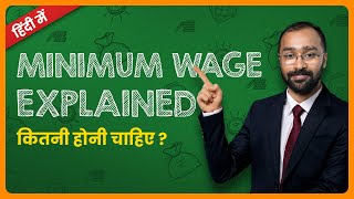 Minimum Wage Act Explained  How to read Minimum Wage Notification [upl. by Yema]