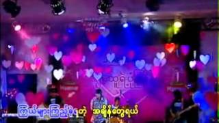 Myanmar New Songs  2012  YouTubeflv [upl. by Neva]