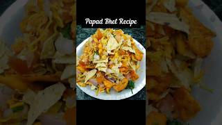 Papad Bhel Recipe shorts ytshort youtubeshorts viralshort [upl. by Eerahc]