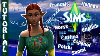 How To Change Language In Sims 4  New And Easy Way No Editing [upl. by Herschel747]