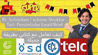 B1 Schreiben  schön Struktur   Teil 1  Persönliche EMail Brief كيف تعامل مع [upl. by Howe890]