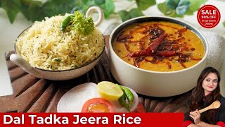 Restaurant Style Dal Tadka amp Jeera Rice Recipe  जीरा चावल और दाल तड़का Easy LunchDinner Recipes [upl. by Tnomel]