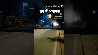 Raat me achanak cycling sports shorts love viralvideotrending runningdelhiindiacity song [upl. by Schrick]