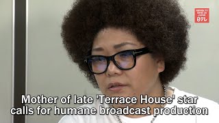 Mother of late Terrace House star calls for humane broadcast production [upl. by Aicilyt]