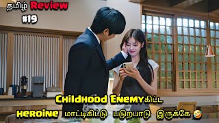 love next door 😂❤️ part 19 korean drama explained in tamil [upl. by Melamie]