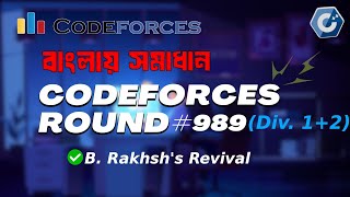 B Rakhshs Revival  Rayan Programming Contest 2024  Selection Codeforces Round 989 Div 1  2 [upl. by Arlin]