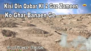 Kisi Din Qabar Ki 2 Gaz Zameen Ko Ghar Banaen Ge  Zulfikar Raza [upl. by Kristina]