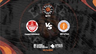 Elite League  Πανερυθραικός  Νεανική Εστία Μεγαρίδος  16122023 1700 [upl. by Euton]